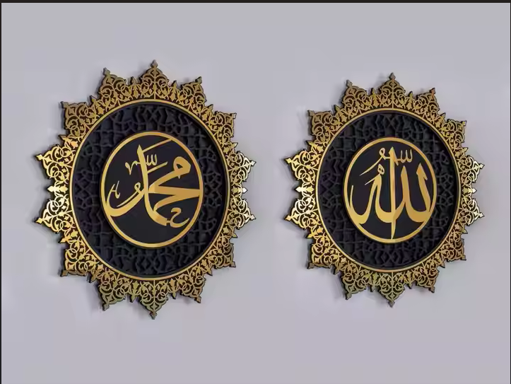 Islamic Quran - Style Wooden Decor