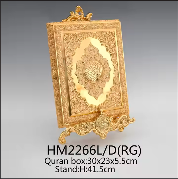 Islamic Quran - Style Shelf & Box