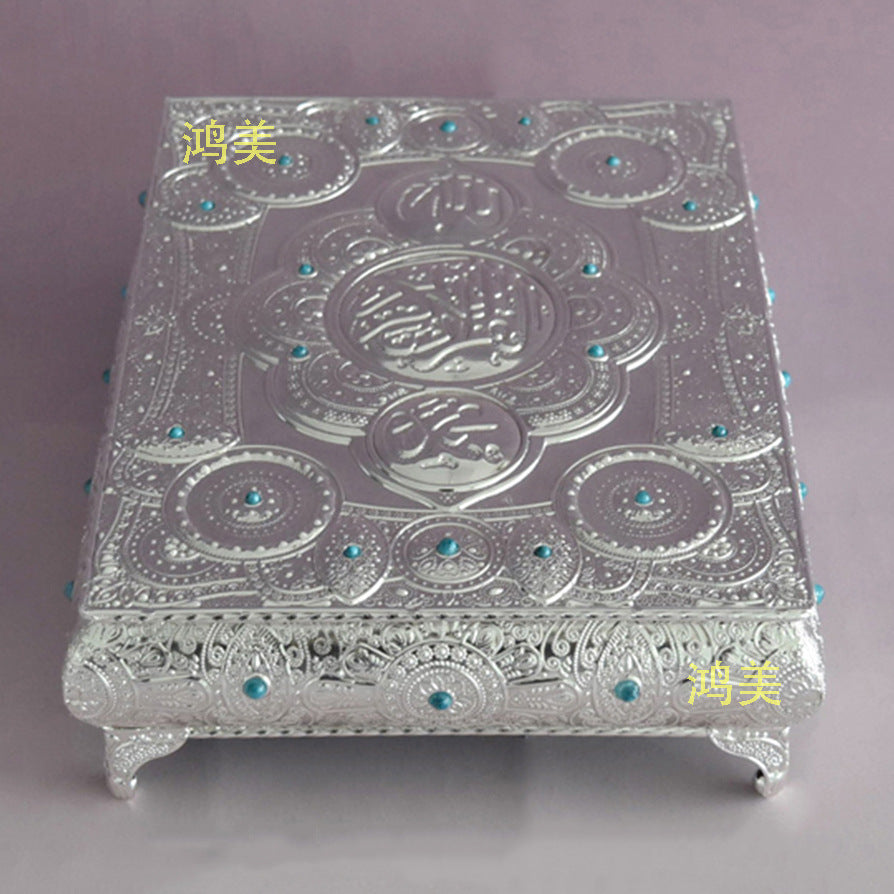 Exquisite Metal Quran Book Box