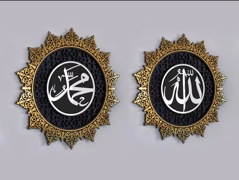 Islamic Quran - Style Wooden Decor