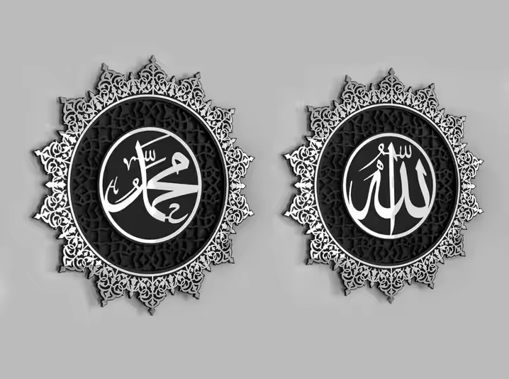 Islamic Quran - Style Wooden Decor