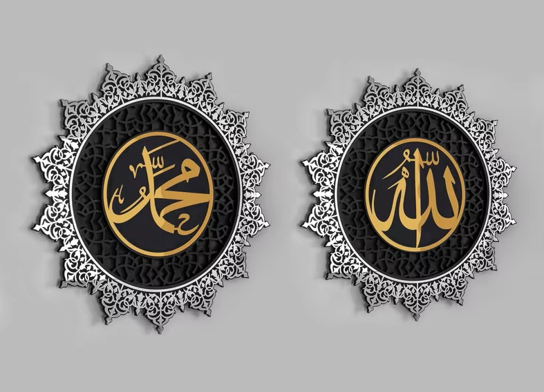 Islamic Quran - Style Wooden Decor