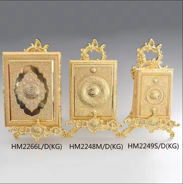 Islamic Quran - Style Shelf & Box