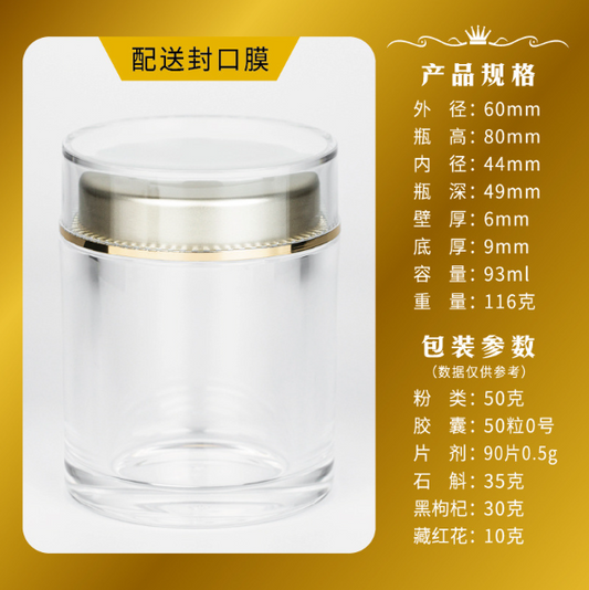 Food Sealed Jar, transparent acrylic, for dendrobium and saffron, thickened, with inner liner