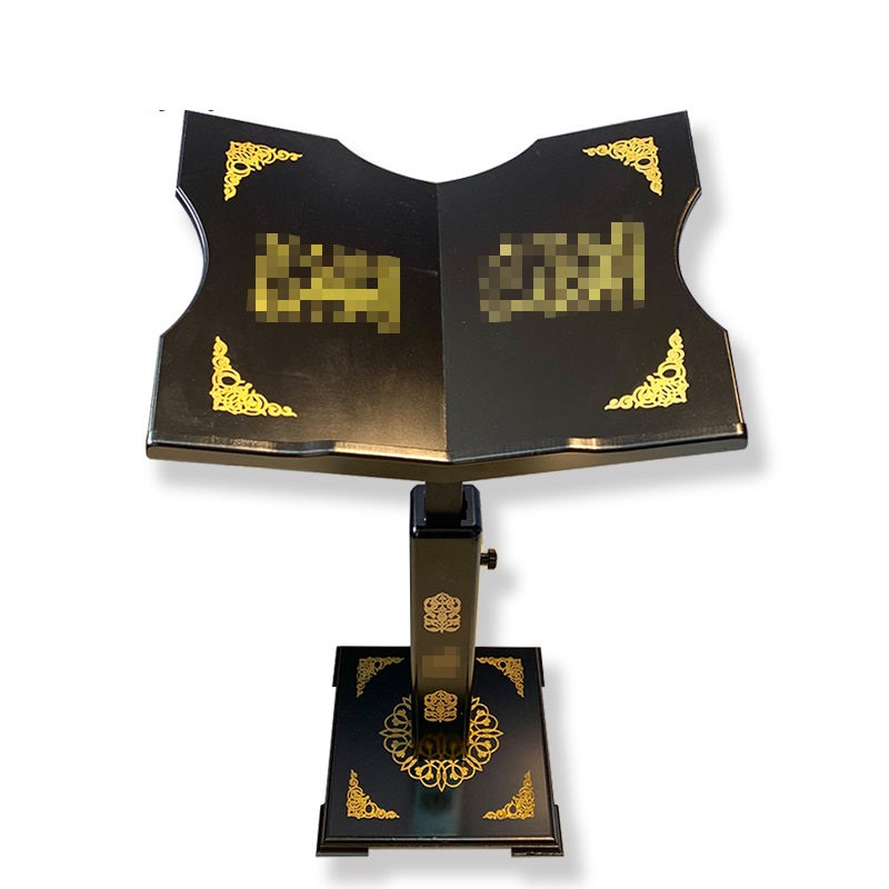 Muslim Adjustable Standing Bookshelf