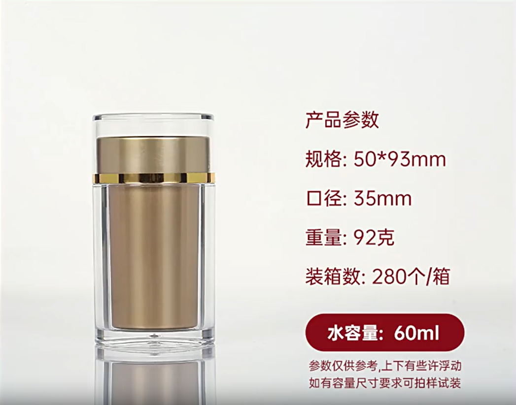 Double-layer acrylic capsule bottle, saffron tonic, health product, small medicine bottle, acrylic light-proof bottle